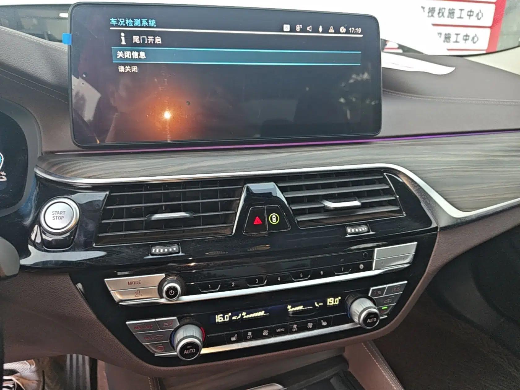 BMW 5 Series New Energy 2021 Updated 535Le Luxury Package — миниатюра 15