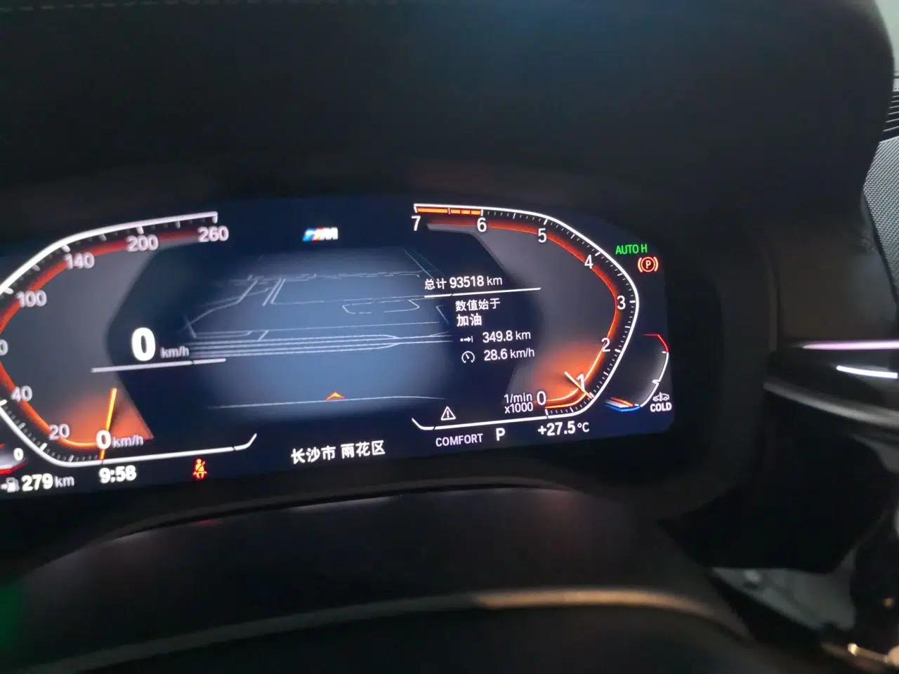 BMW 5 Series 2020 530Li Luxury Edition M Sport Package — миниатюра 12