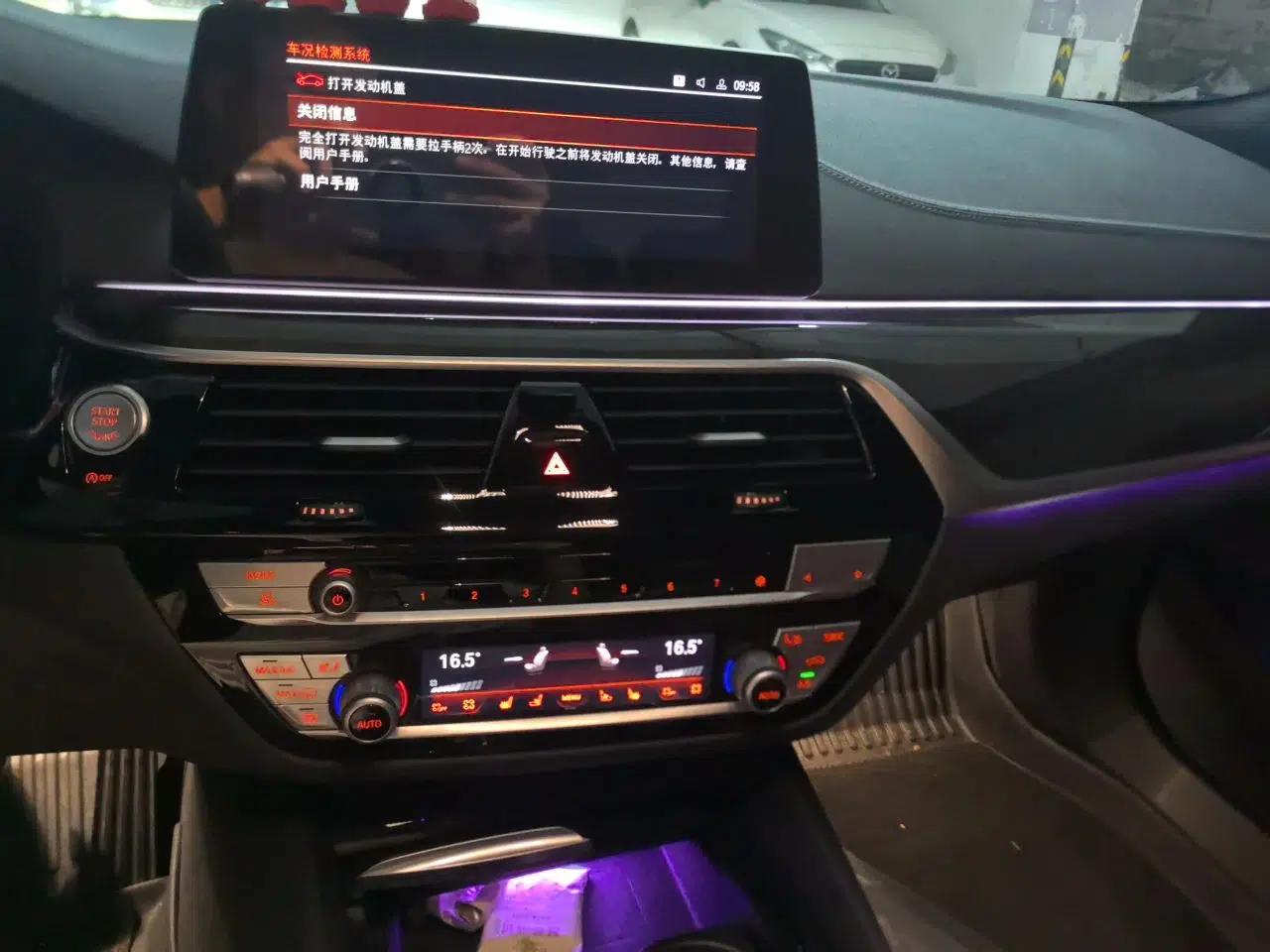 BMW 5 Series 2020 530Li Luxury Edition M Sport Package — миниатюра 13