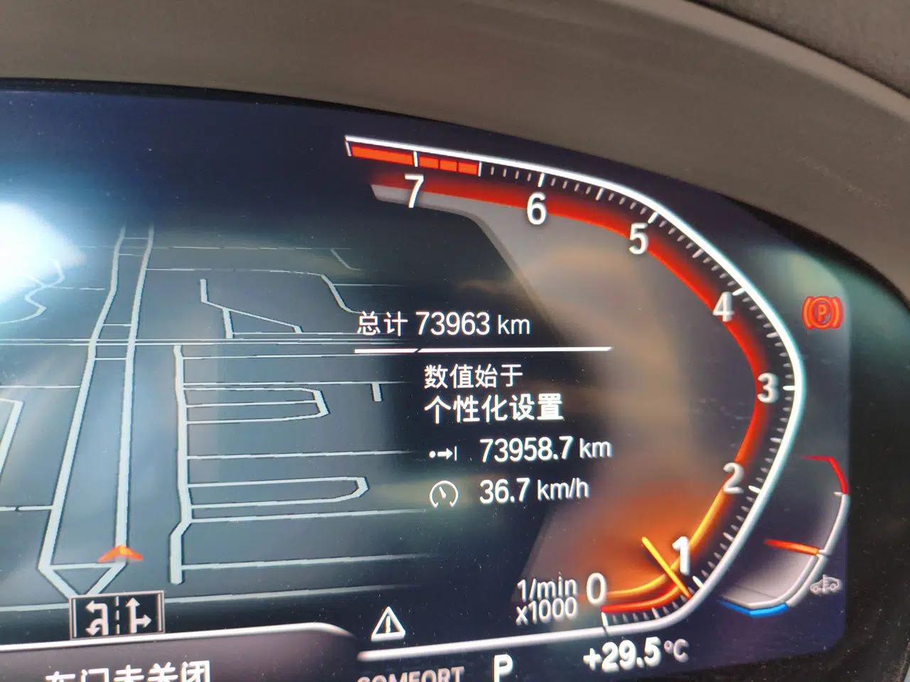 BMW 5 Series 2022 Restyled 525Li Luxury Package — миниатюра 12