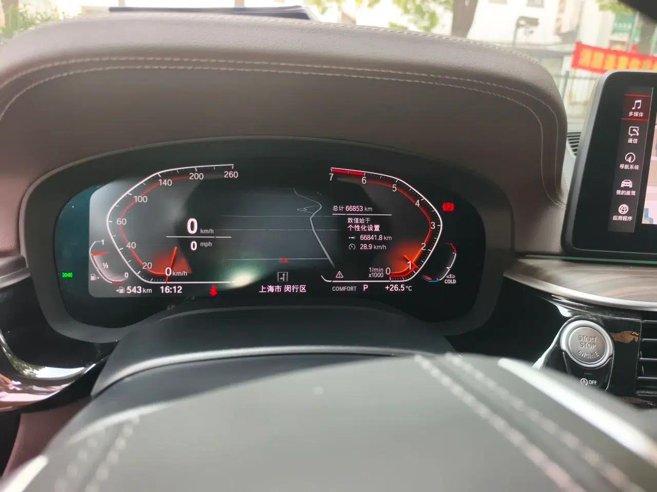 BMW 5 Series 2021 530Li Leading Luxury Package — миниатюра 11