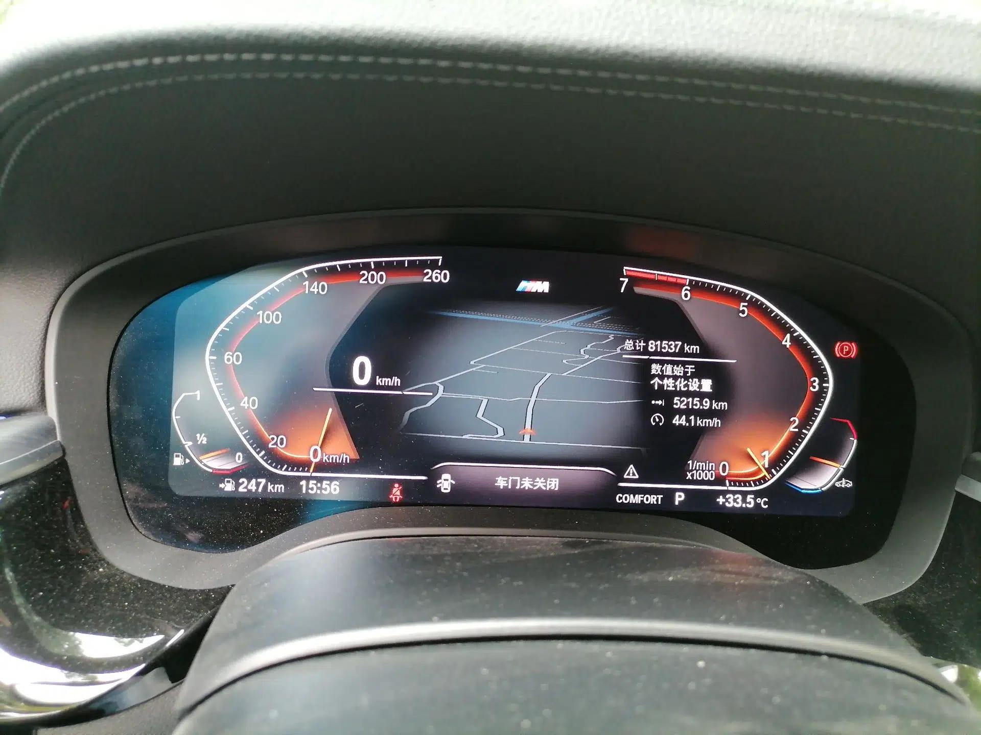 BMW 5 Series 2021 530Li Leading Model M Sport Package — миниатюра 11