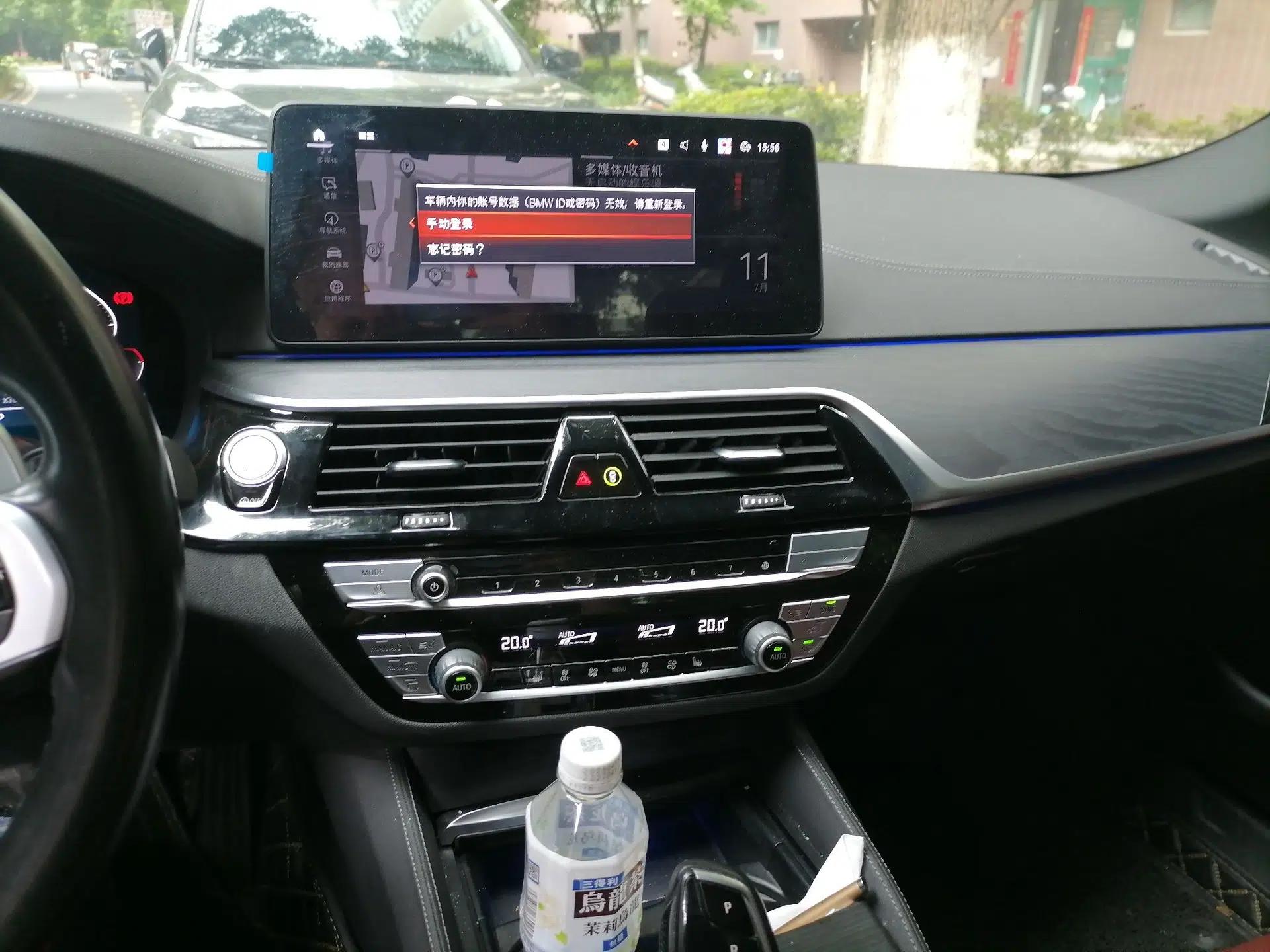 BMW 5 Series 2021 530Li Leading Model M Sport Package — миниатюра 13