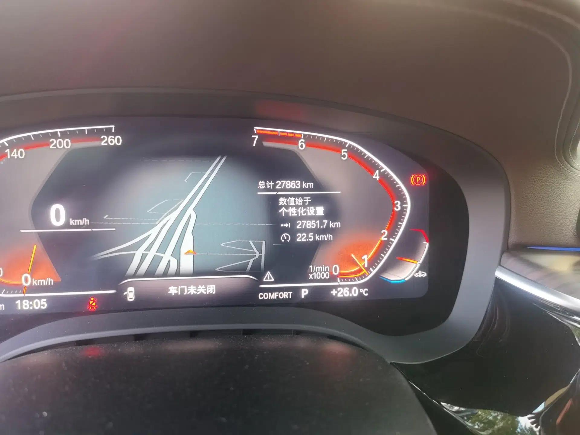 BMW 5 Series 2021 530Li xDrive Luxury Package — миниатюра 12