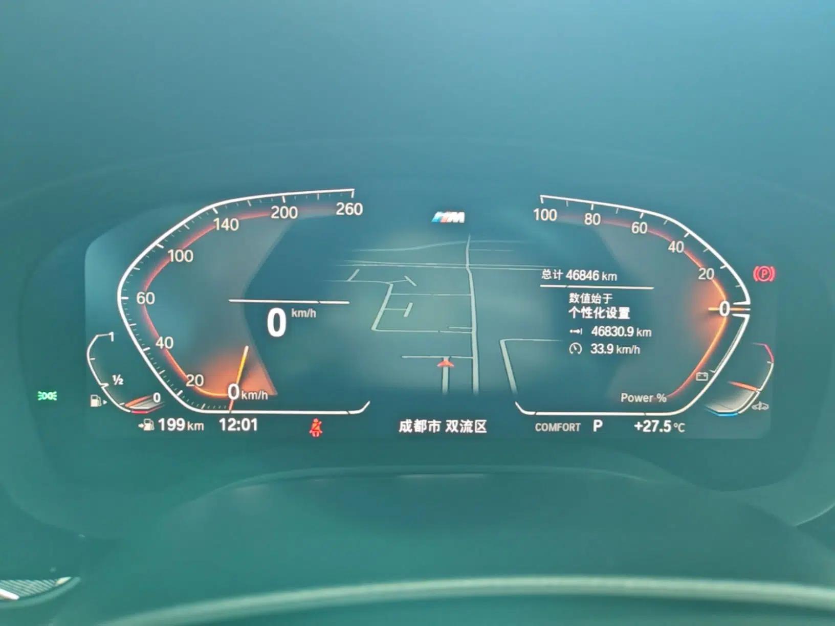 BMW 5 Series 2023 530Li Leading Model M Sport Package — миниатюра 14