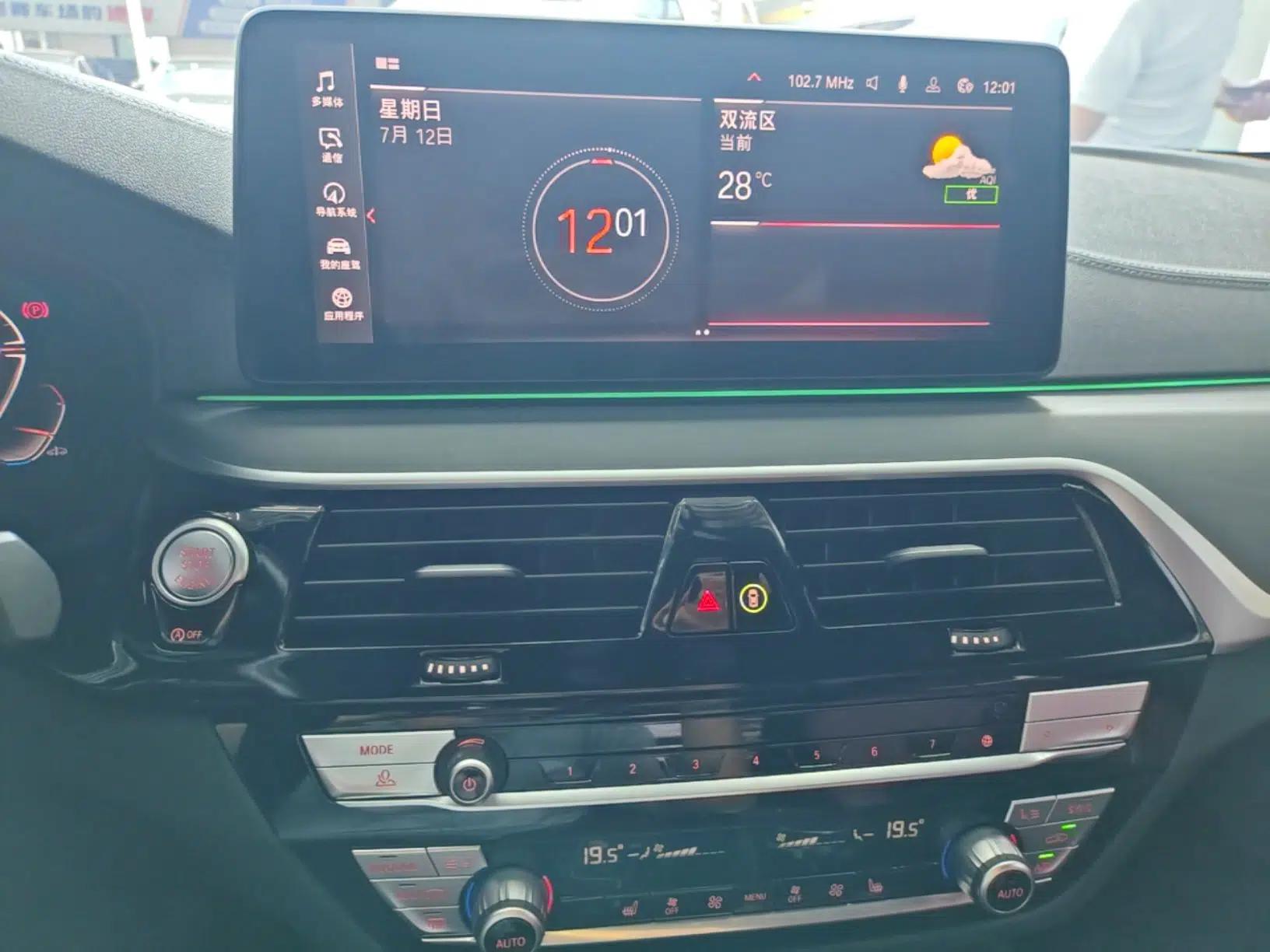 BMW 5 Series 2023 530Li Leading Model M Sport Package — миниатюра 15