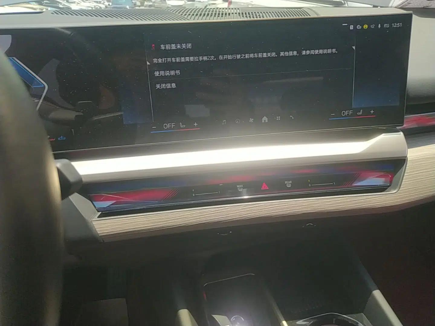 BMW 5 Series 2024 530Li Luxury Package Premium Edition — миниатюра 20