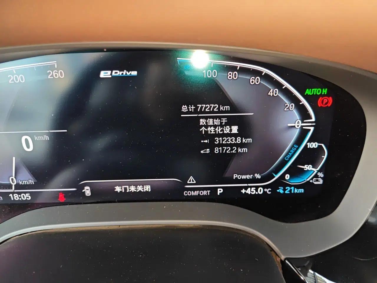 BMW 5 Series New Energy 2020 Mileage Upgrade Version 530Le Luxury Package — миниатюра 12