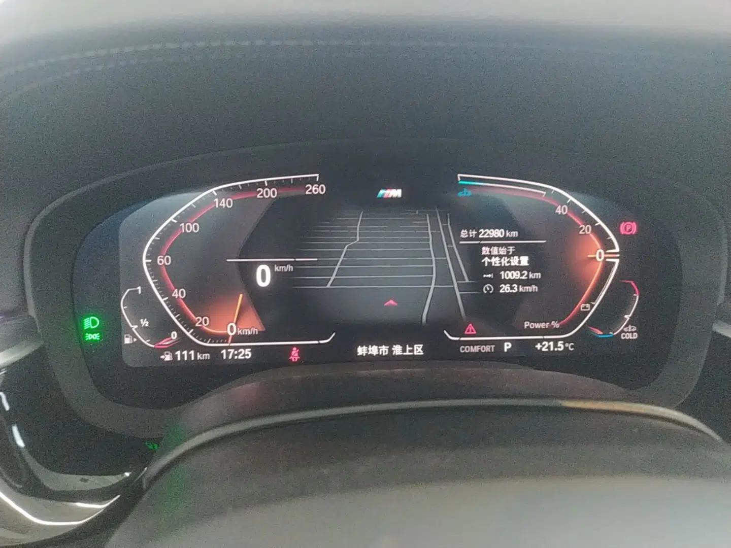BMW 5 Series 2023 530Li Leading Model M Sport Package — миниатюра 19