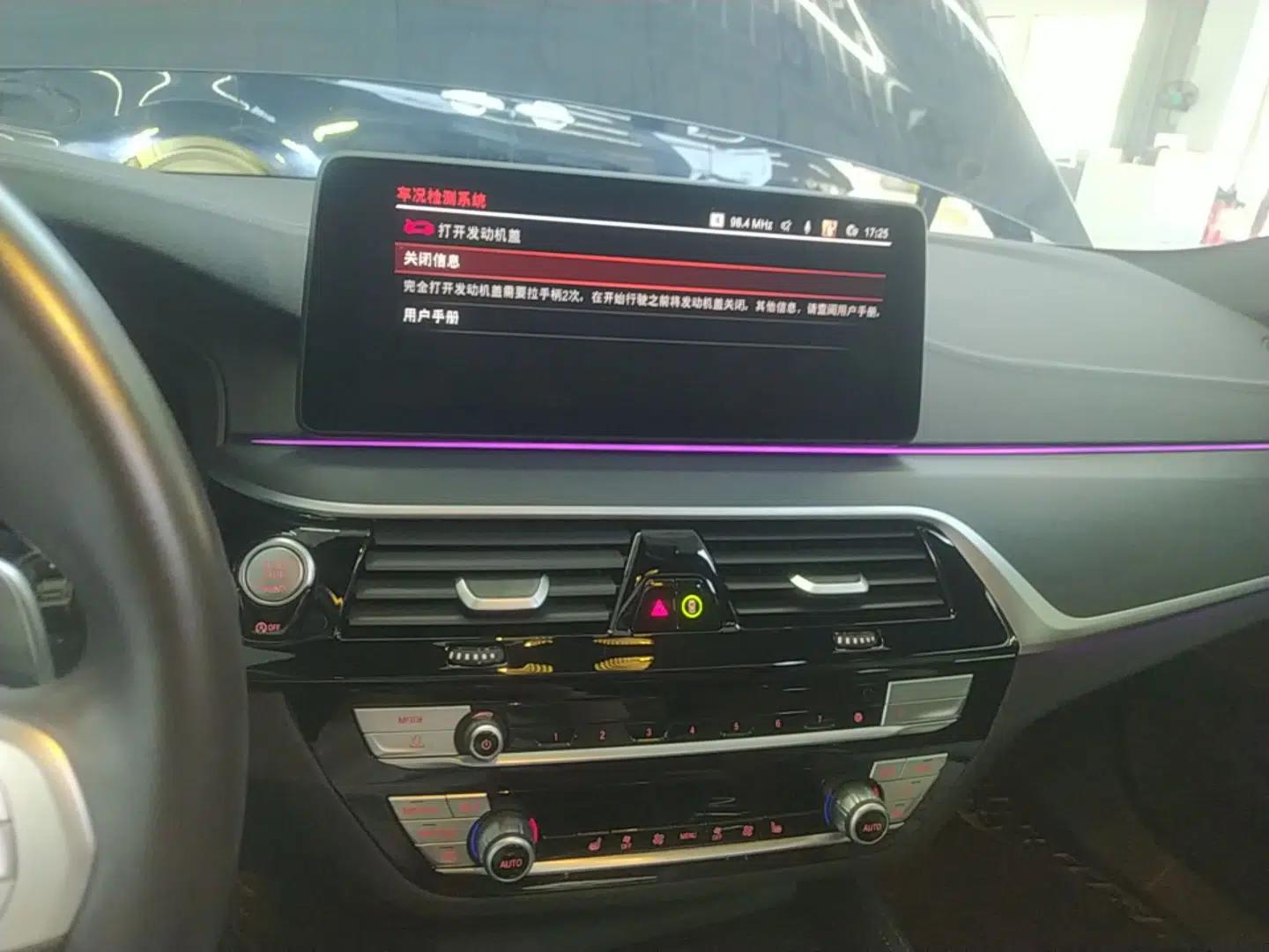 BMW 5 Series 2023 530Li Leading Model M Sport Package — миниатюра 20