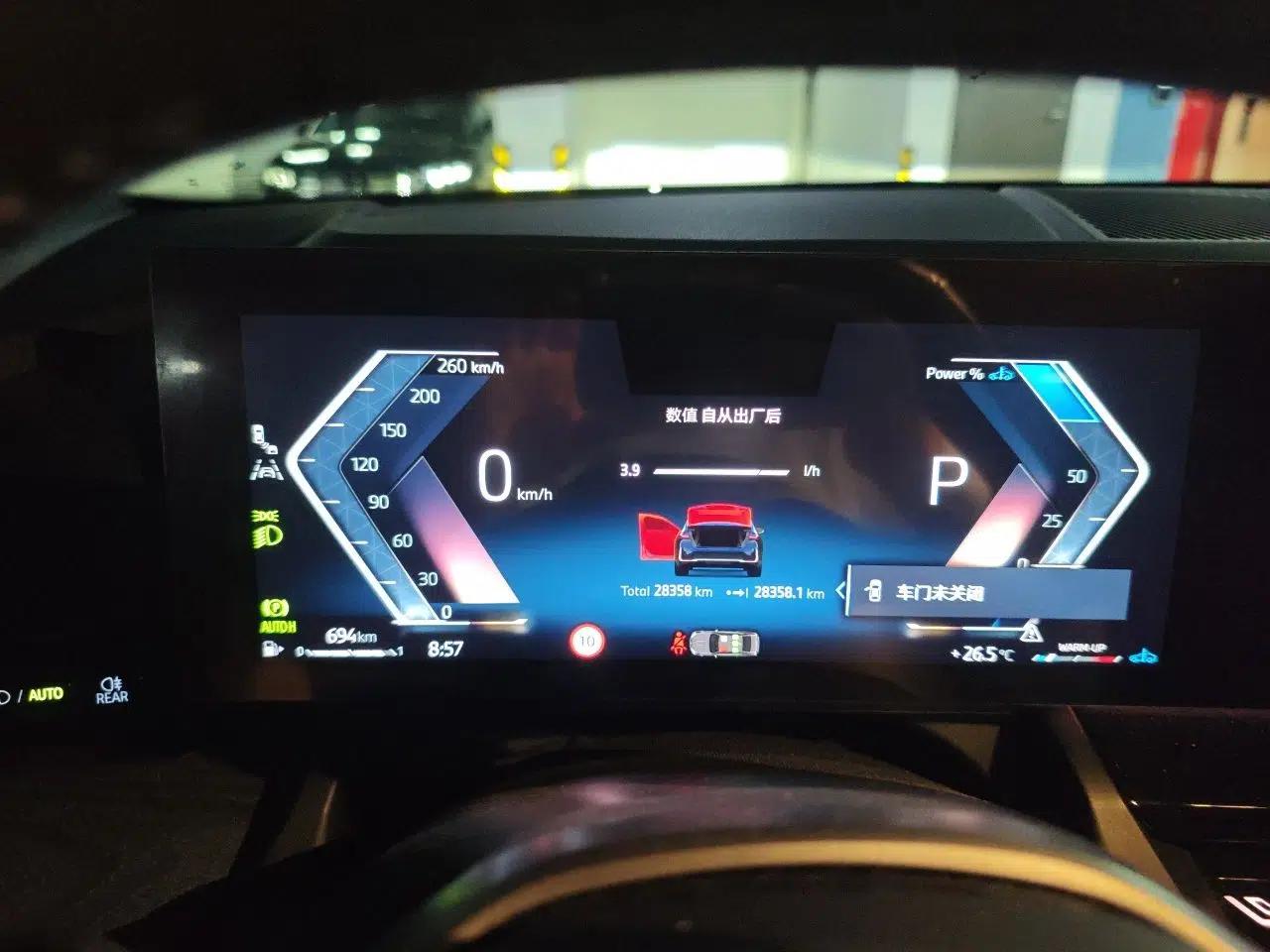 BMW 5 Series 2024 525Li Luxury Package — миниатюра 11