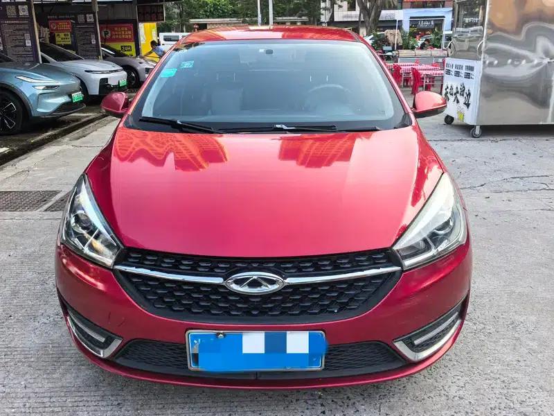 Chery Arrizo 5 2016 1.5L CVT Trendsetter Edition — миниатюра 2