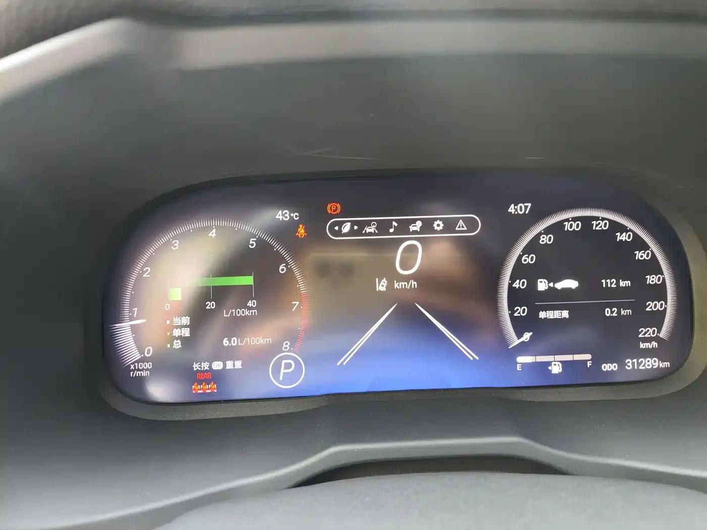 2024 Toyota RAV4 2.0L CVT 2WD Urban Edition — миниатюра 9