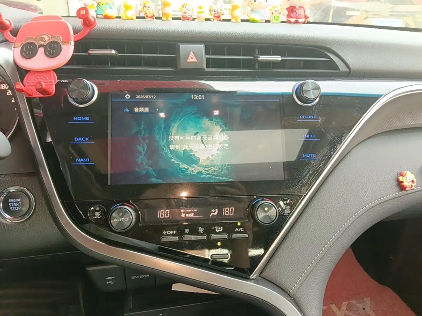 Toyota Camry 2019 Revised Version 2.0S Fēngshàng Edition — миниатюра 15