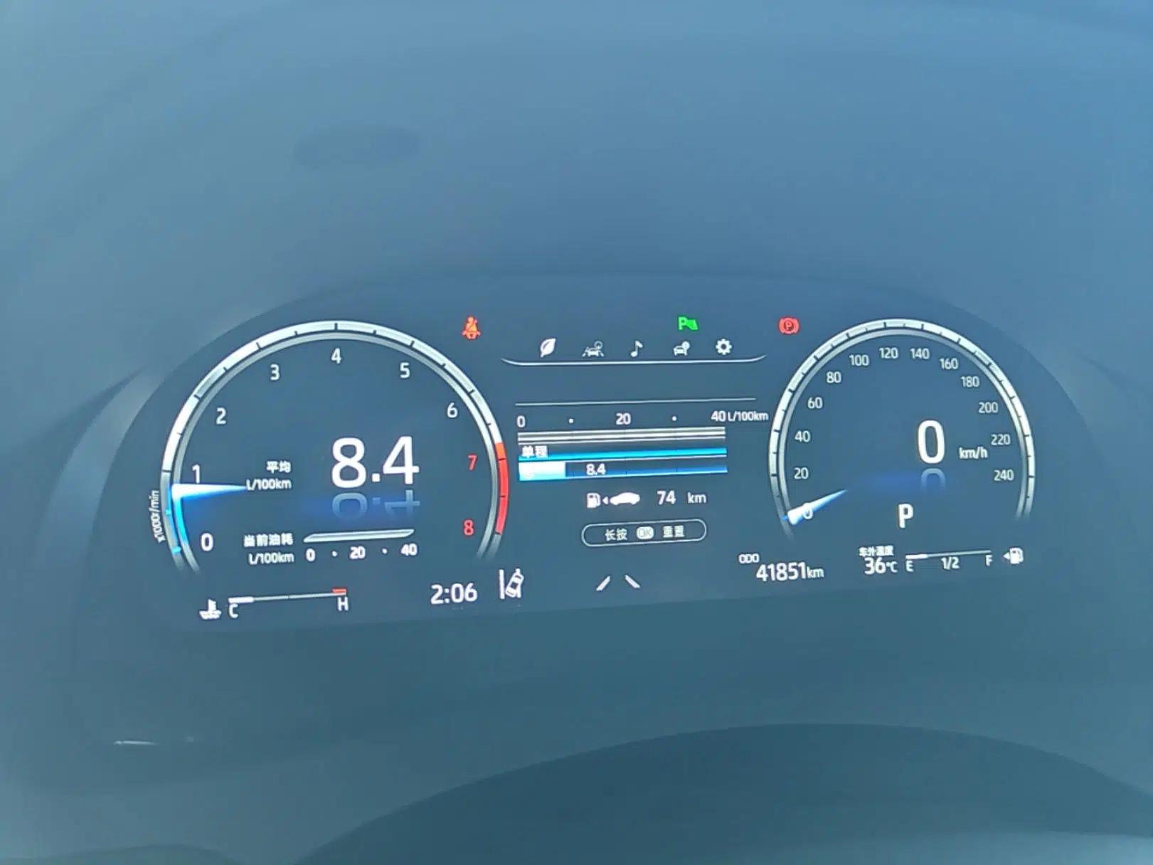 Toyota Camry 2021 2.5S Fēngshàng Edition — миниатюра 14