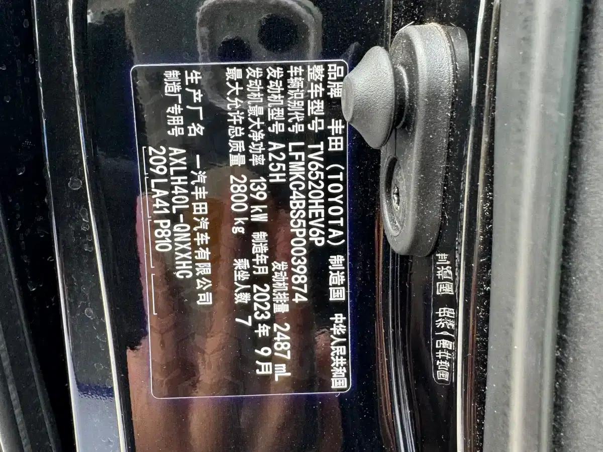 2023 Grevia 2.5L Hybrid Premium Plus Edition — миниатюра 11