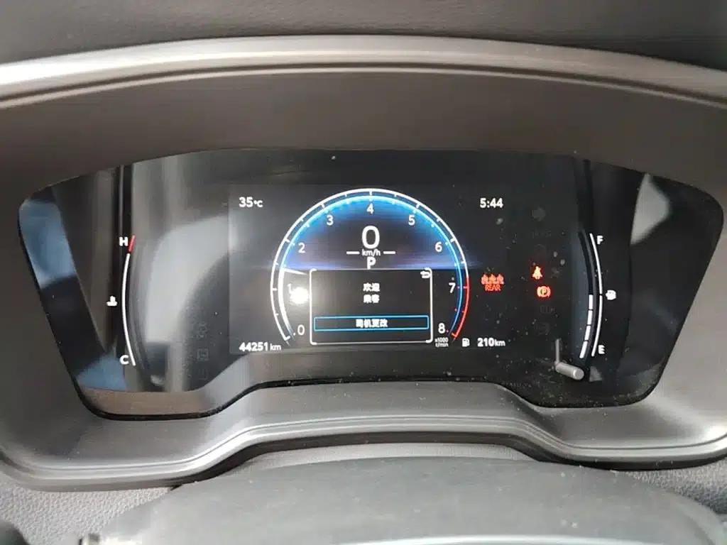 Fenglanda 2023 2.0L CVT Elite Edition — миниатюра 8