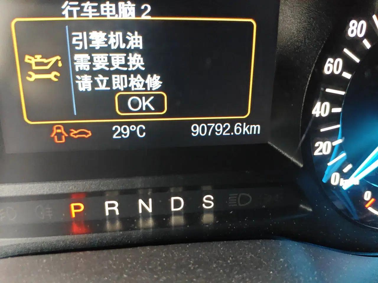 Ford Mondeo 2013 1.5L GTDi180 Fashion Edition — миниатюра 12