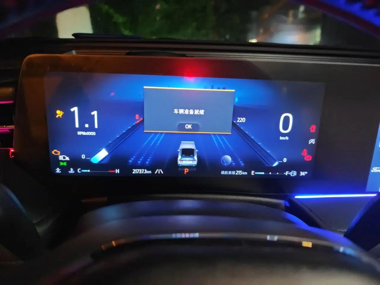 Ford Mondeo 2023 EcoBoost 245 Luxury Model — миниатюра 11