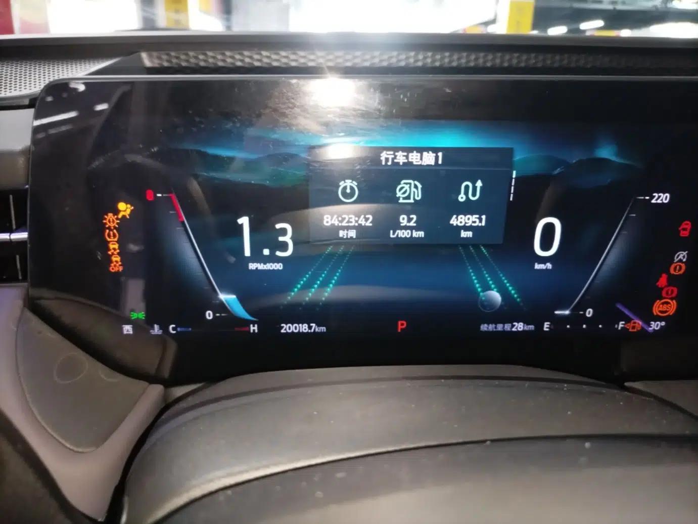 Ford Mondeo 2025 2.0T EcoBoost Ultimate Edition — миниатюра 14