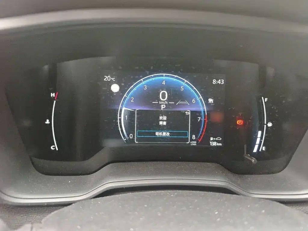 2023 Toyota Corolla Sharp 2.0L Pioneer Edition — миниатюра 4