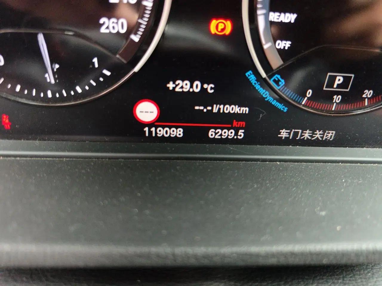 BMW X1 2019 xDrive20Li Luxury Model — миниатюра 12
