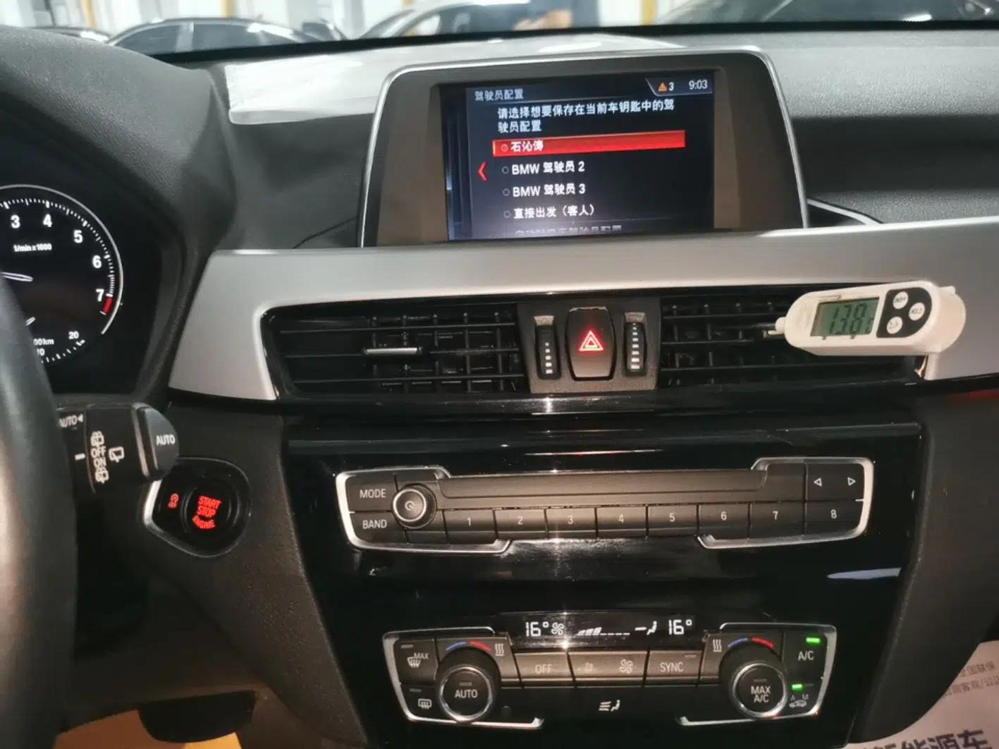 BMW X1 2019 sDrive18Li Fashion Model — миниатюра 15