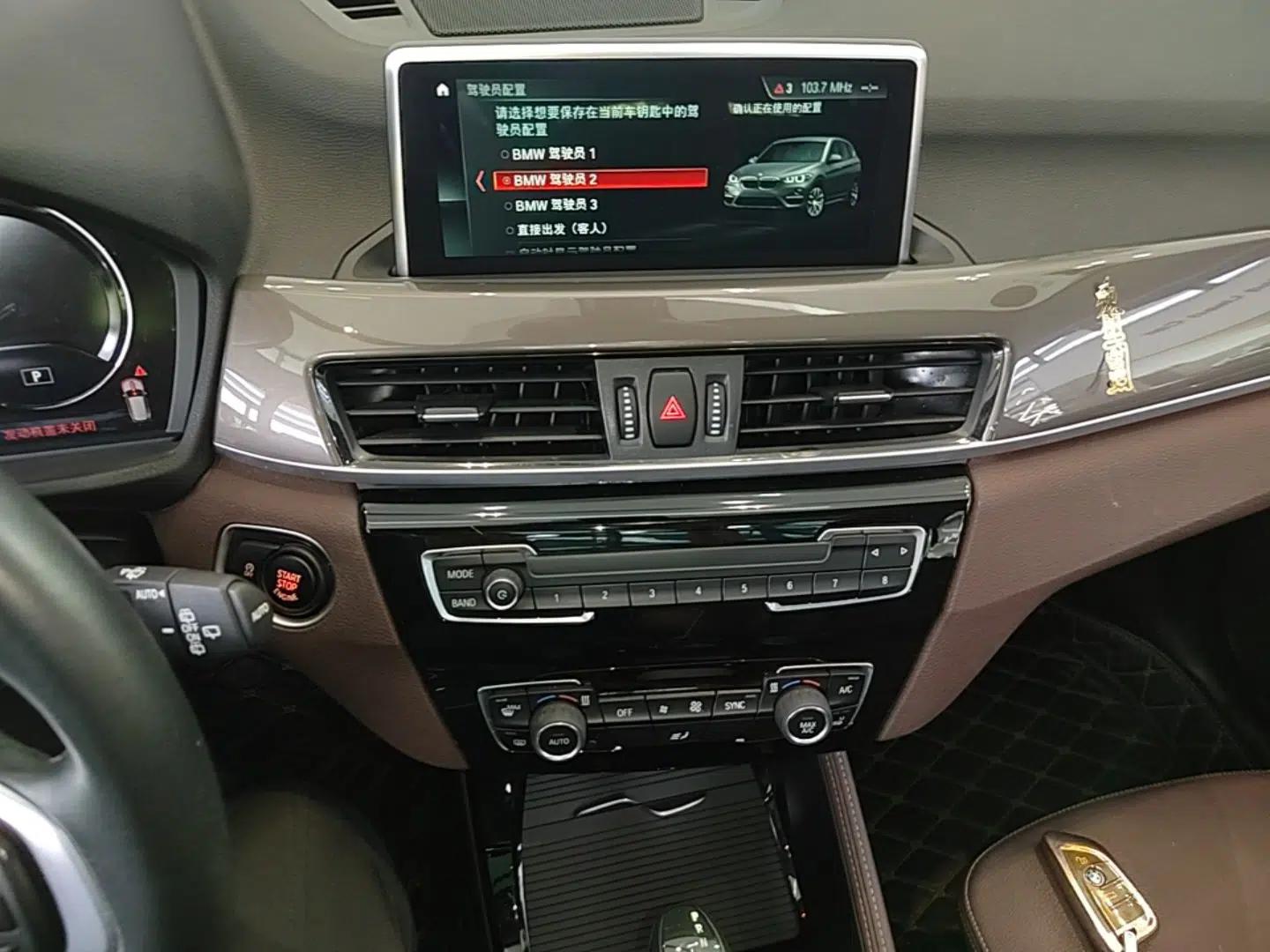 BMW X1 2019 xDrive20Li Luxury Model — миниатюра 15
