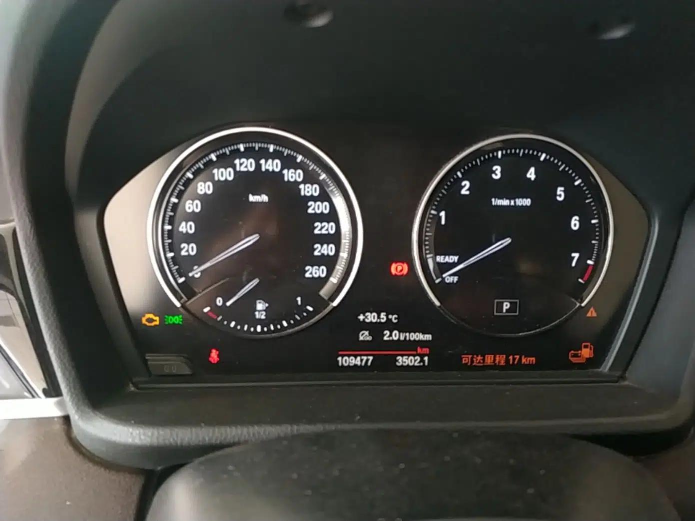 BMW X1 New Energy 2020 xDrive30Le Premium Edition — миниатюра 19