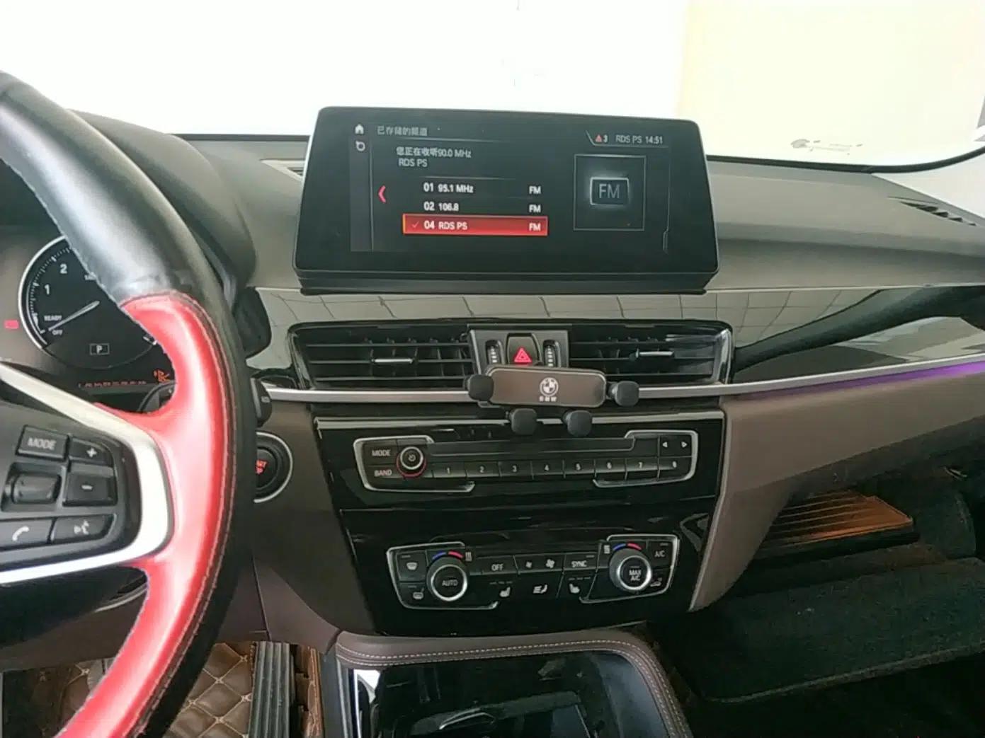 BMW X1 New Energy 2020 xDrive30Le Premium Edition — миниатюра 20
