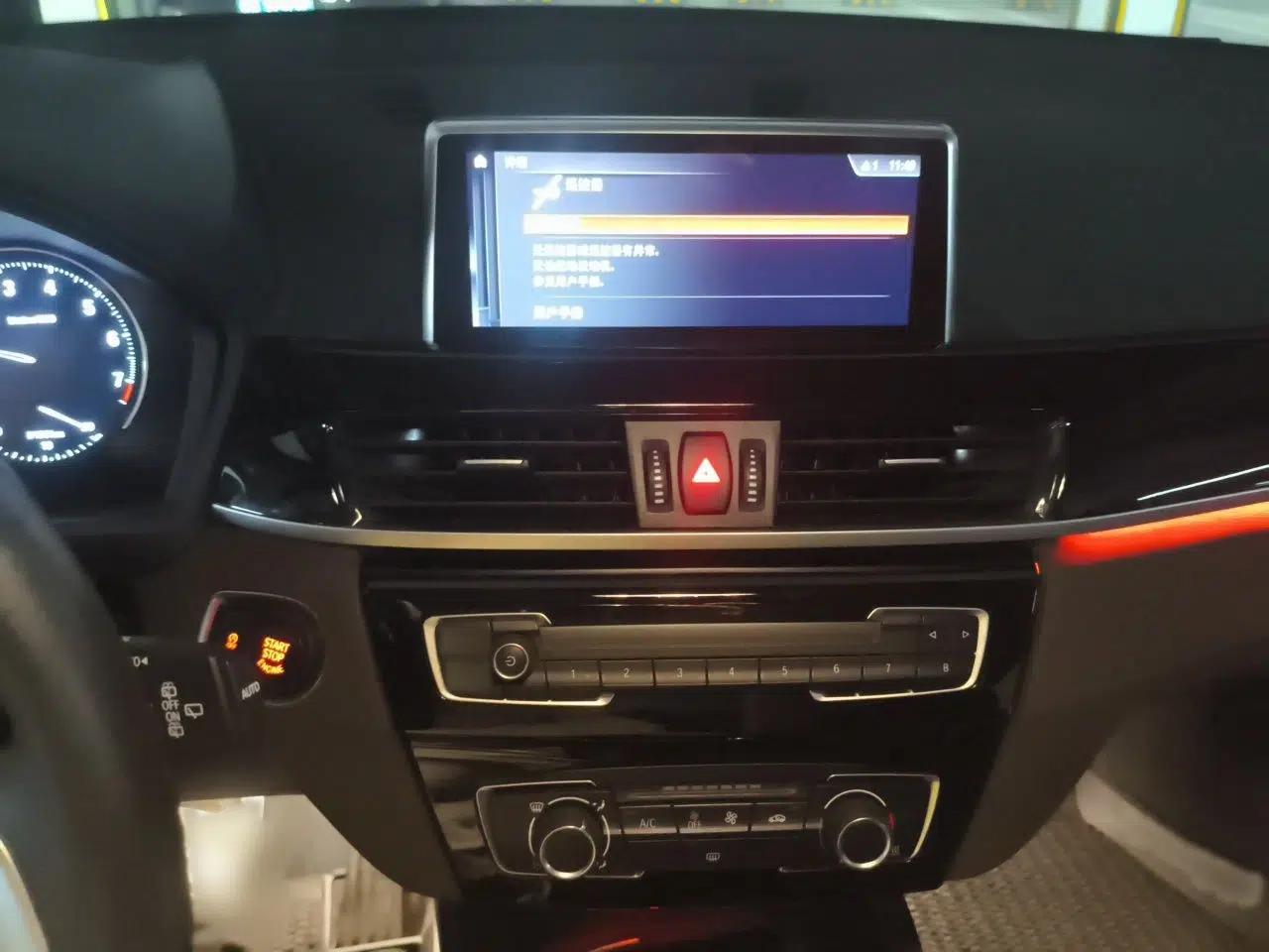 BMW X1 2020 sDrive20Li Fashion Model — миниатюра 12