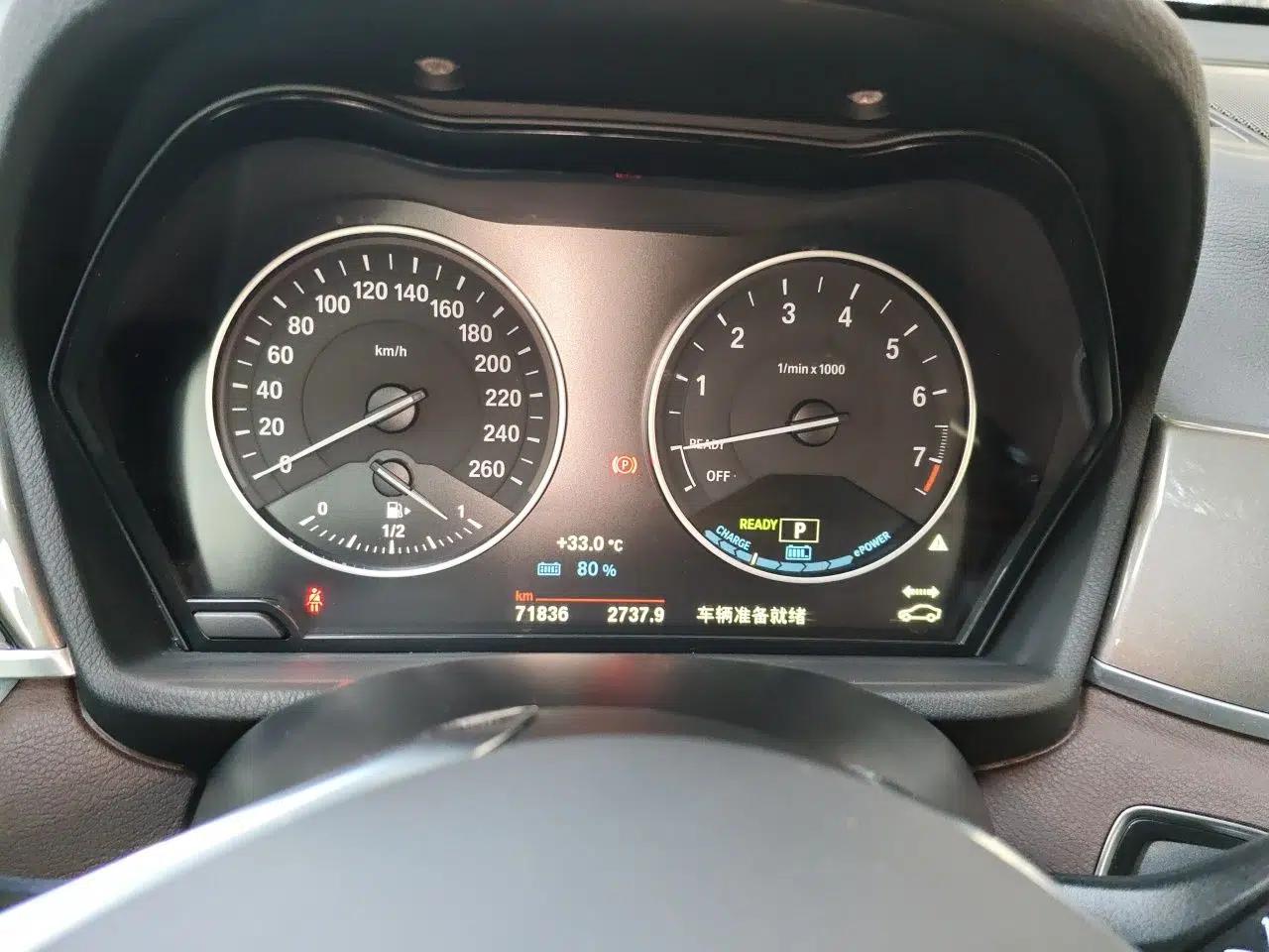 BMW X1 New Energy 2018 xDrive25Le Luxury Model — миниатюра 11