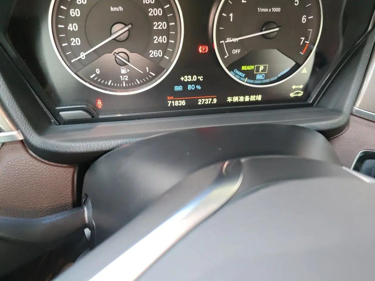 BMW X1 New Energy 2018 xDrive25Le Luxury Model — миниатюра 12