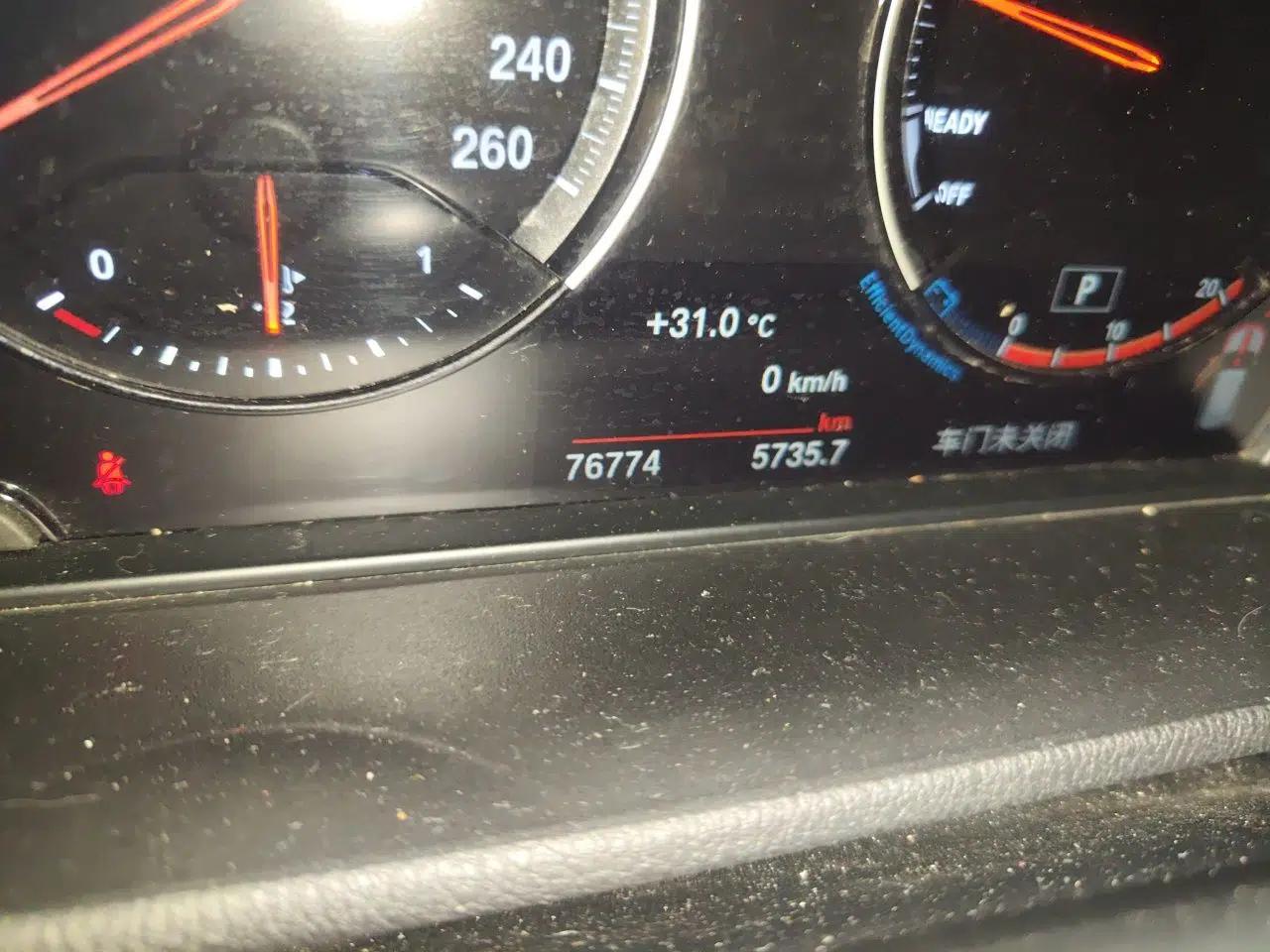 BMW X1 2021 sDrive25Li Leading Model — миниатюра 12