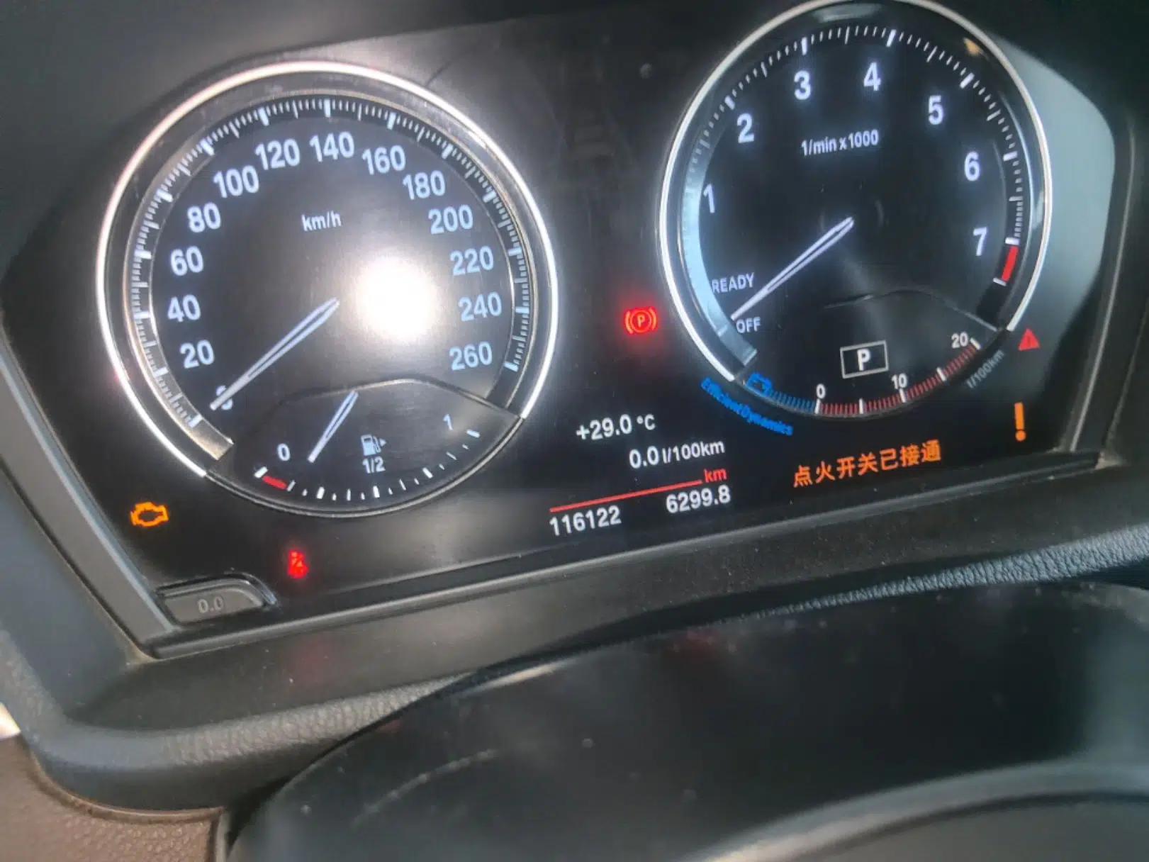 BMW X1 2021 sDrive25Li Leading Model — миниатюра 14