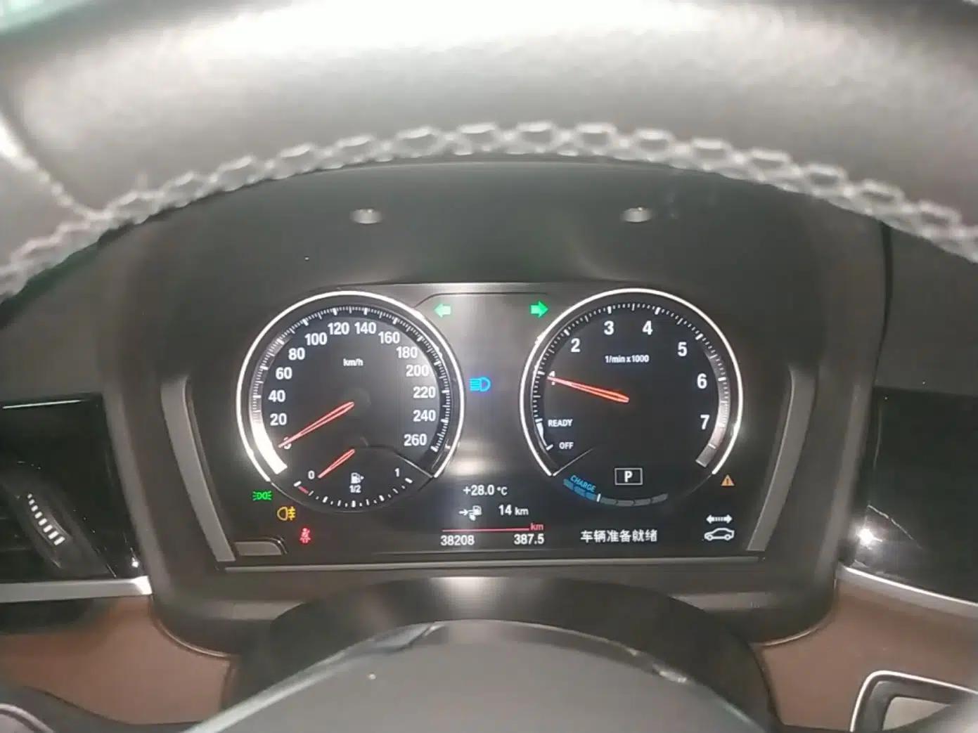 BMW X1 New Energy 2020 xDrive30Le Premium Edition — миниатюра 14