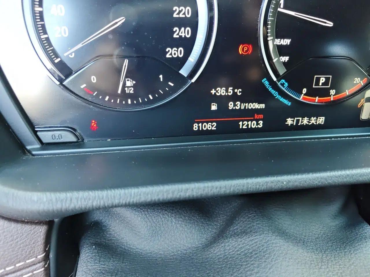 BMW X1 2021 xDrive25Li Luxury Model — миниатюра 12