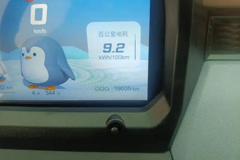 Ice Cream 2025 Model 205km/h Energetic Edition — миниатюра 14