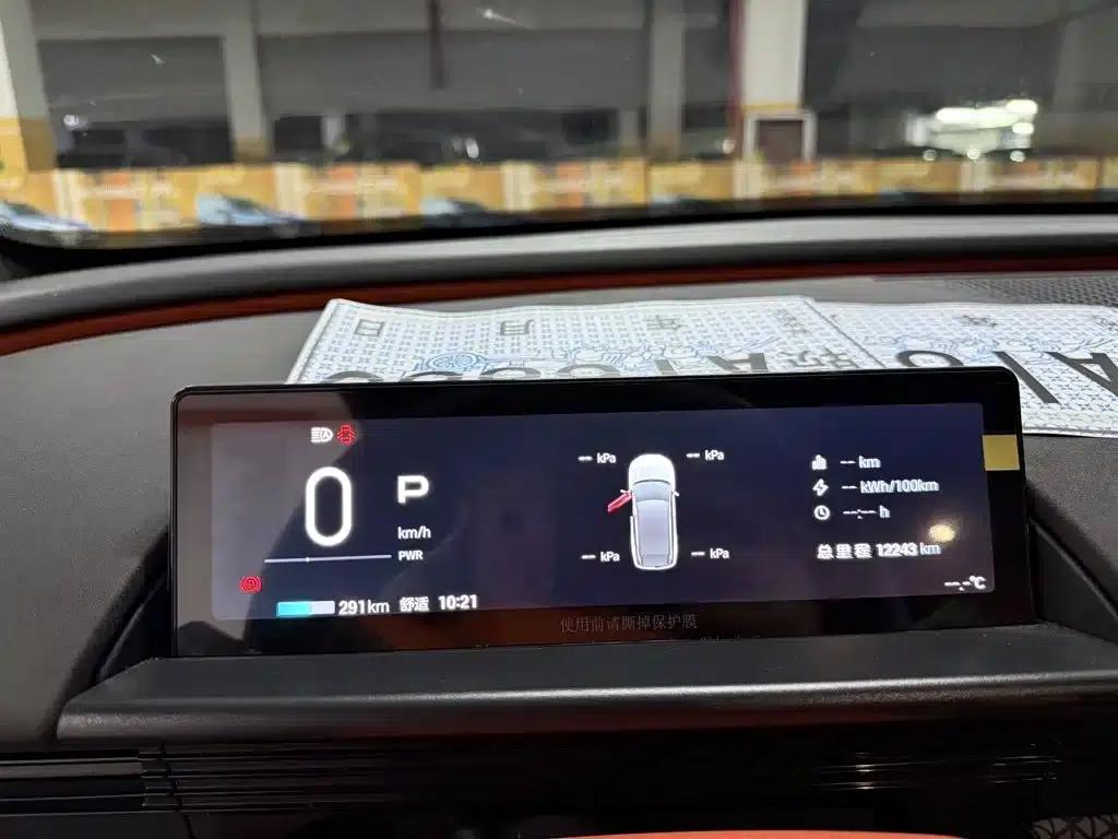 Platinum Smart 3X 2025 520 Pro+ LiDAR Edition — миниатюра 16