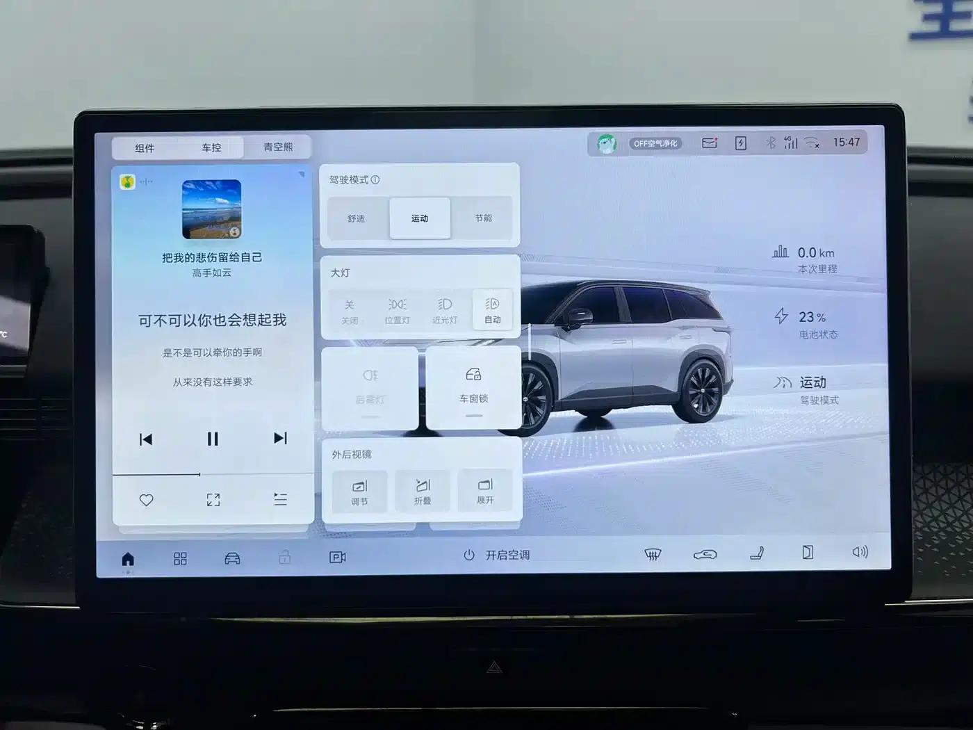 Platinum Smart 3X 2025 520 Pro+ LiDAR Edition — миниатюра 17