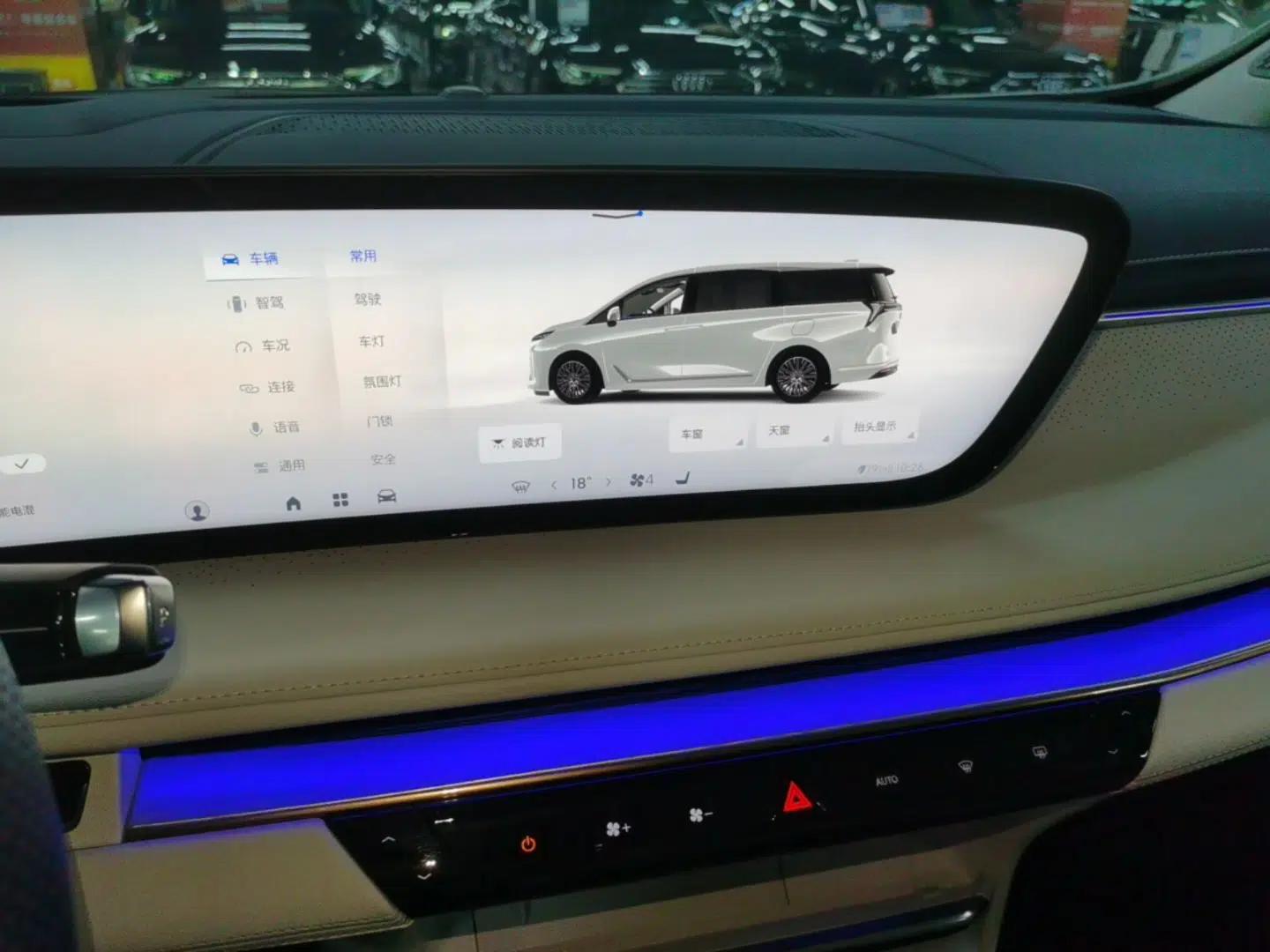 Buick GL8 New Energy 2024 Lu Zun Luxury Edition 7-Seater — миниатюра 15