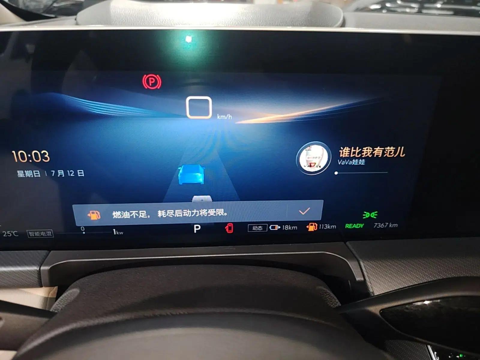 Buick GL8 New Energy 2025 Lu Shang Luxury Edition 7-Seater — миниатюра 14