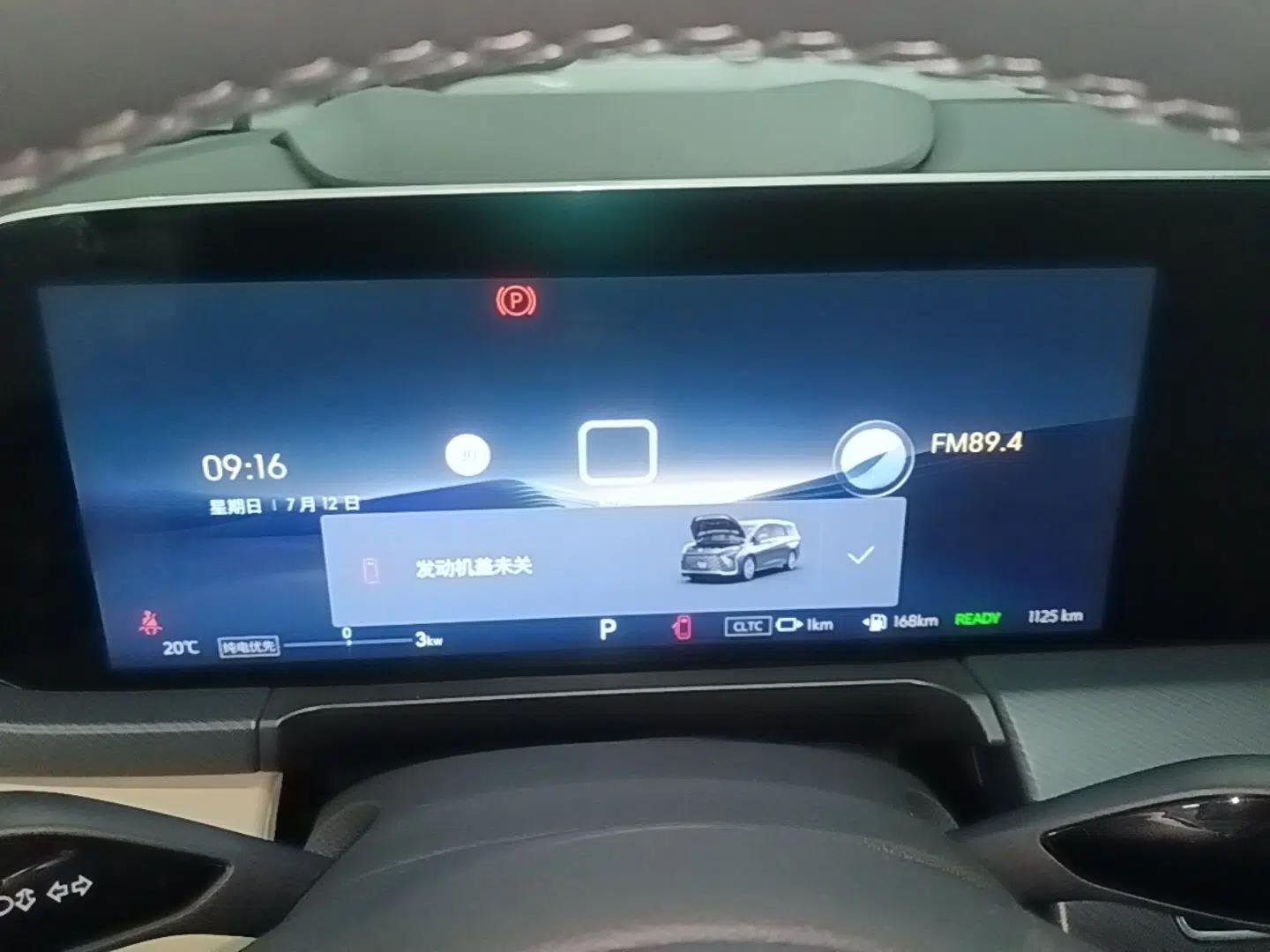 Buick GL8 New Energy 2025 Lu Shang Luxury Edition 7-Seater — миниатюра 14