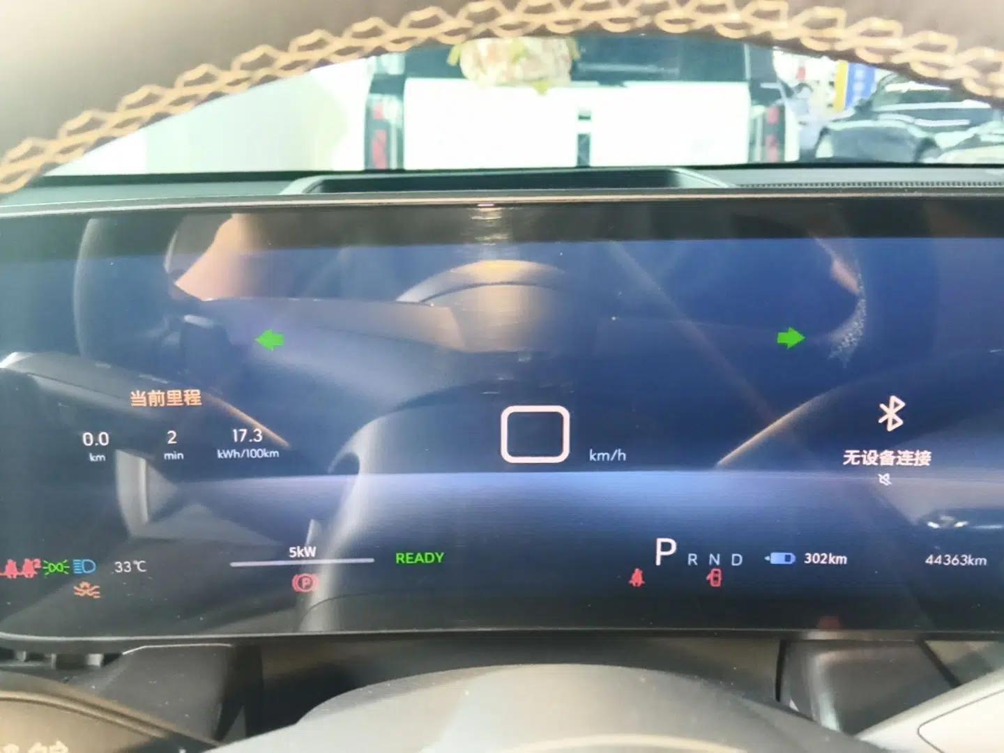 Buick E5 2023 Zhenxiang Standard Range Edition — миниатюра 14