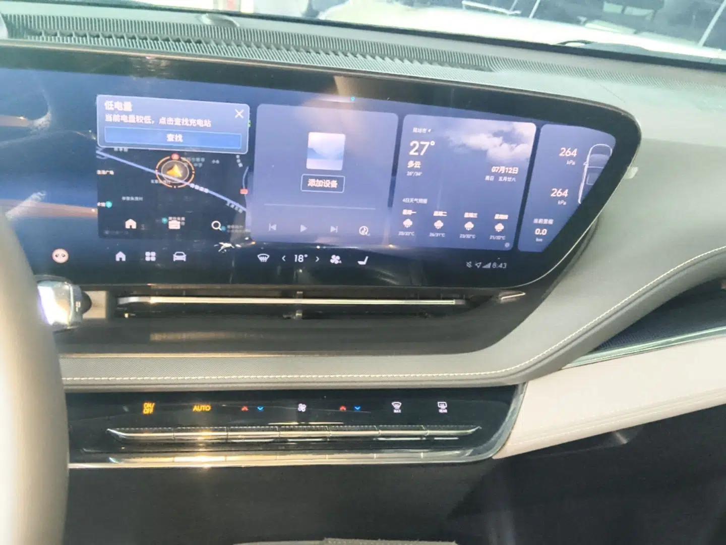 Buick E5 2023 Zhenxiang Standard Range Edition — миниатюра 15