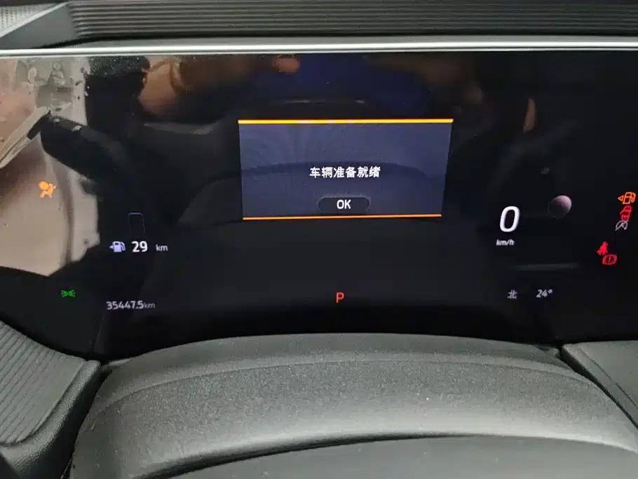 2023 Ford Mondeo EcoBoost 245 Luxury — миниатюра 14