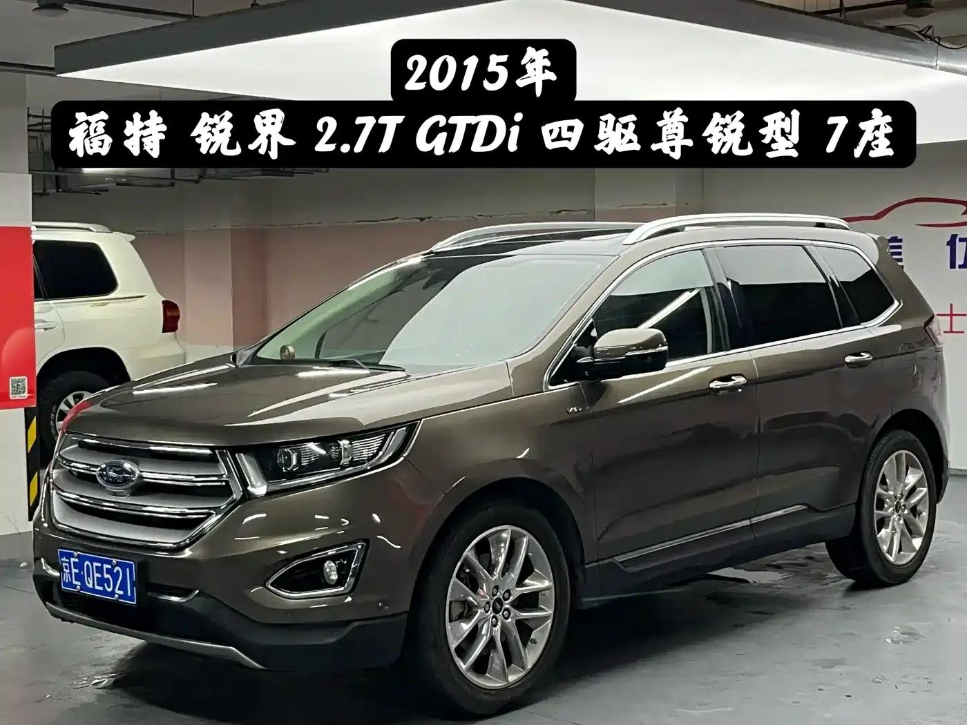 Edge 2015 2.7T GTDi AWD Premium 7-Seater — миниатюра 1