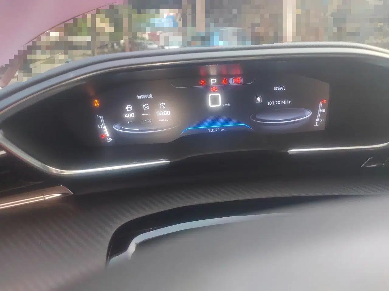 Peugeot 508 2019 508L 360THP PureTech Pioneer Edition China VI Standard — миниатюра 11