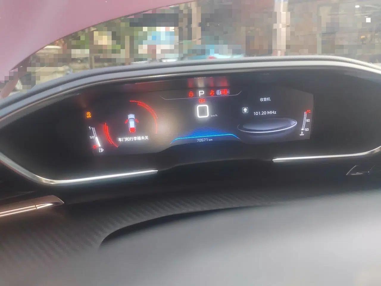 Peugeot 508 2019 508L 360THP PureTech Pioneer Edition China VI Standard — миниатюра 12