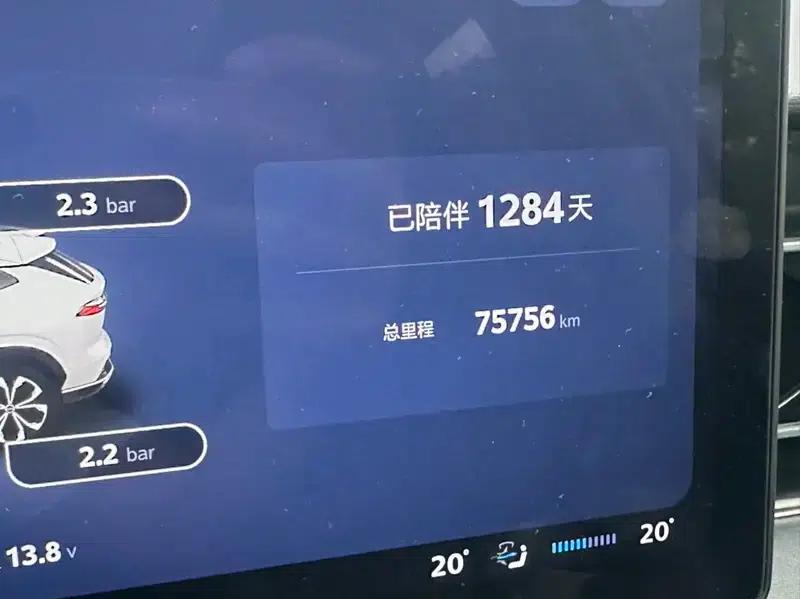 Roewe RX5 2023 Flagship Smart Driving Edition — миниатюра 9